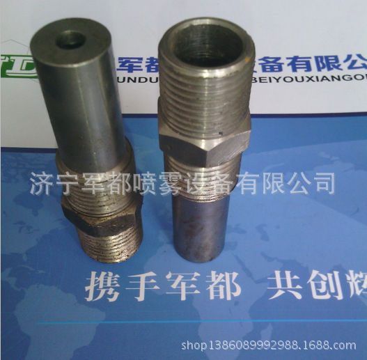 大量提供墙上安装喷嘴     生产加工墙上安装喷嘴