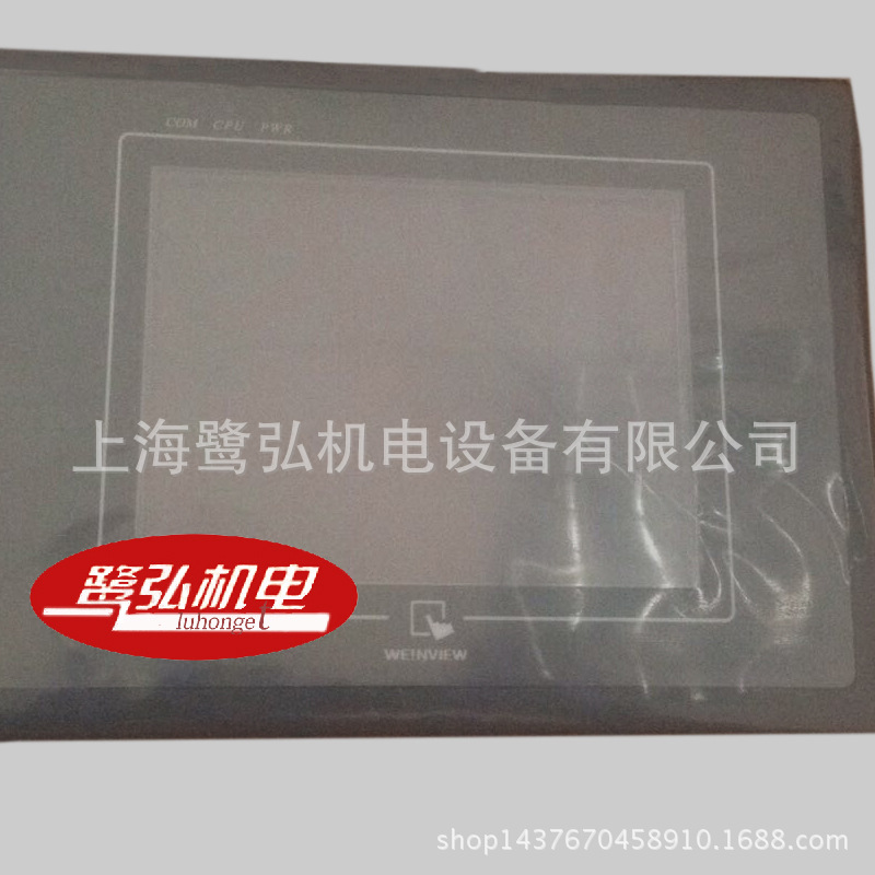 4.3寸人机界面现货供应全新原装正品威纶通触摸屏MT8051iP