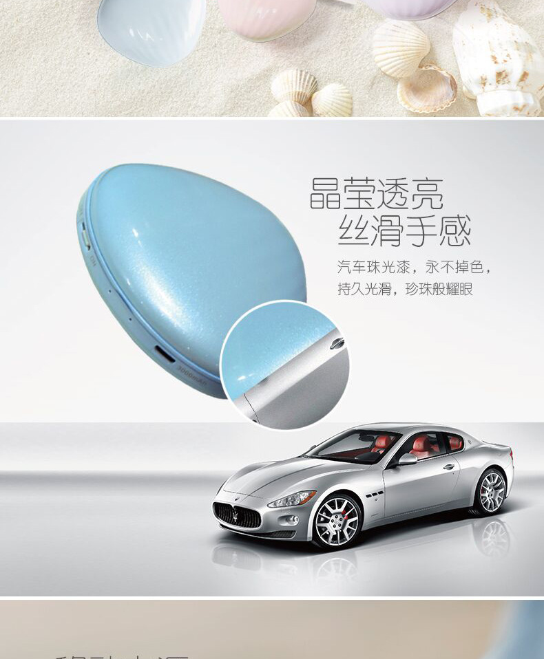 Réchauffeur USB pour les mains - Ref 420118 Image 8