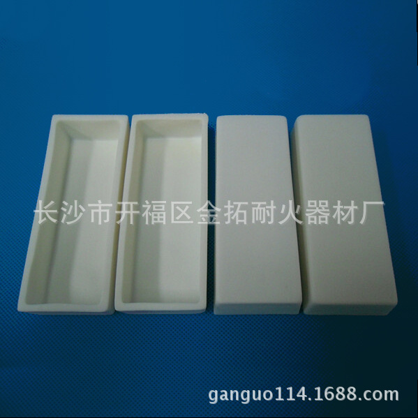 管式炉专用刚玉舟 氧化铝舟 刚玉坩埚 1600℃高温-阿里巴巴