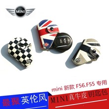 宝马迷你车钥匙_宝马迷你车钥匙价格_宝马迷