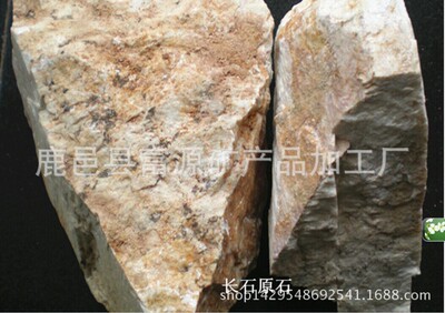 陶瓷用长石粉 各种型号 量大优惠|ru