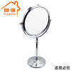 [high quality]Promotional Gifts household Cosmetic mirror Metal cosmetology two sides Bathroom mirror A generation of fat