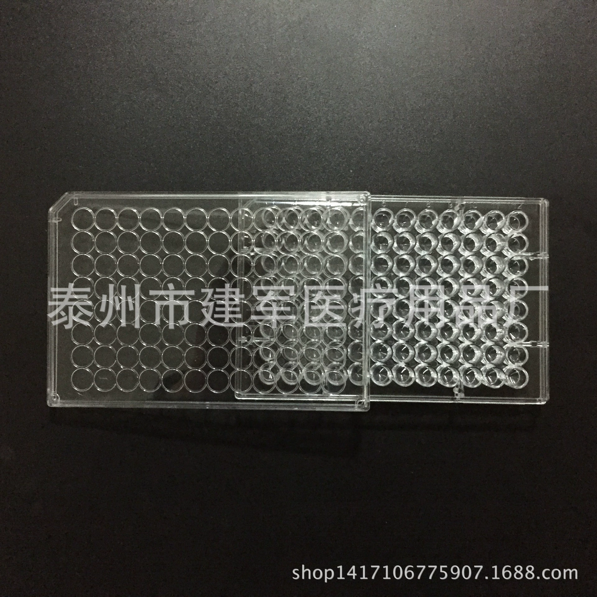 Одноразовая пластина для культивирования бактериальных клеток, реакционная пластина, независимая упаковка с 96 отверстиями и плоским дном