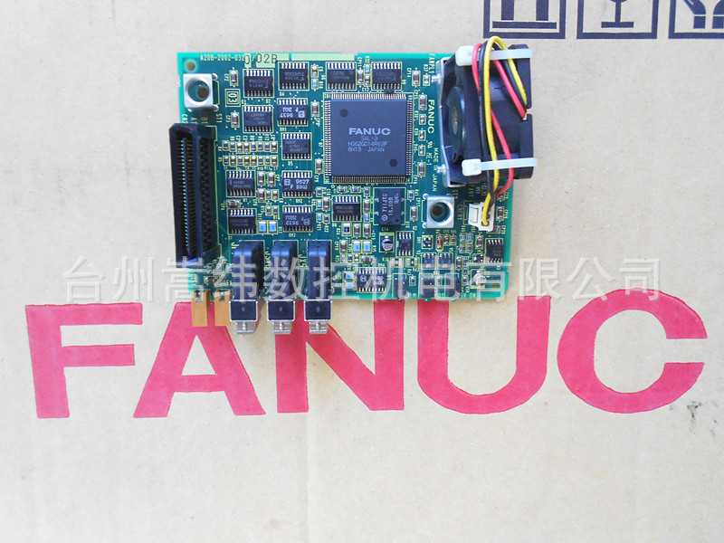 A20B-2002-0320 发那科数控系统配件原装电路板 包上机议价