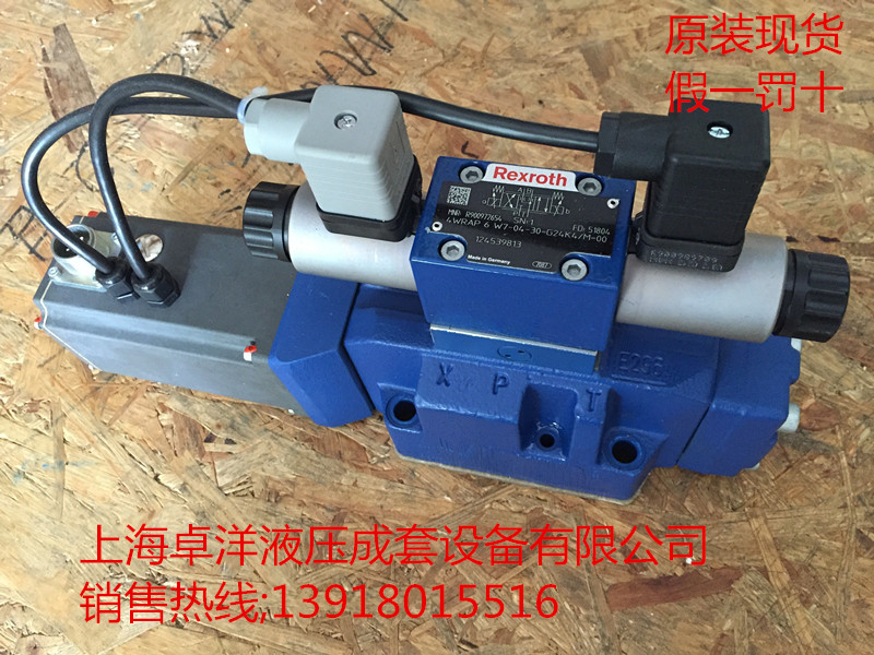 4WRKE25E350L-3X/6EG24ETK31/F1D3M  销售REXROTH产品