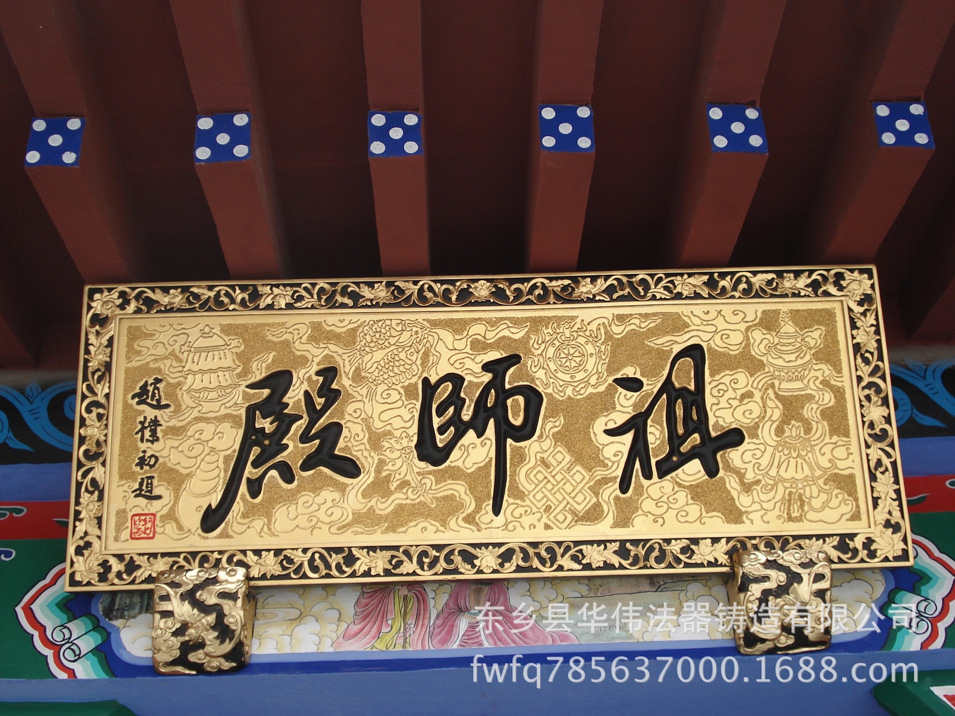 供应寺院实木牌匾香樟木贴金祠堂牌匾、寺庙钟鼓楼纯铜牌匾定做-阿里巴巴