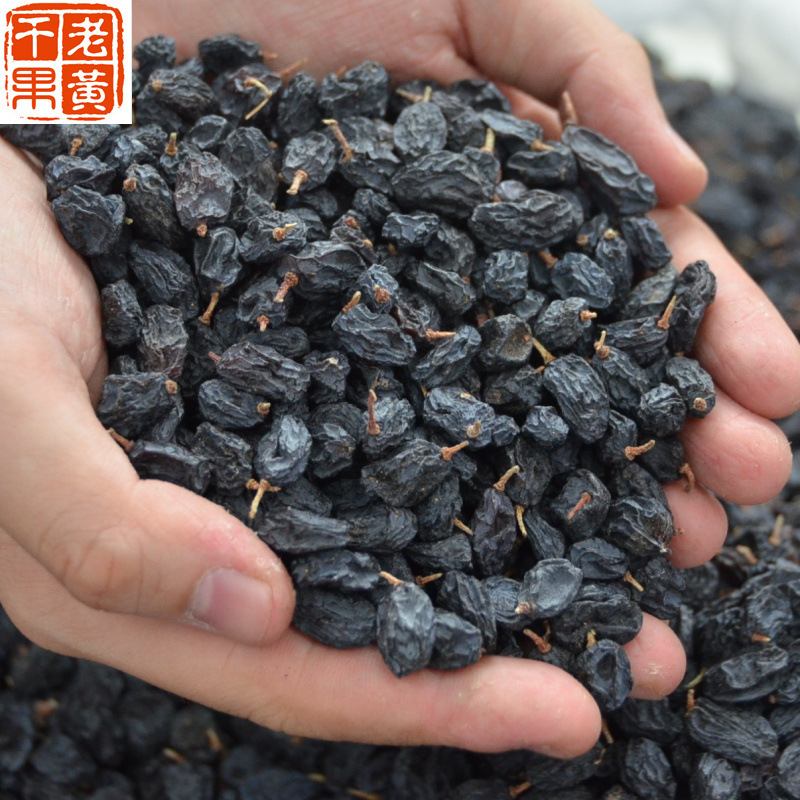 乌兹别克斯坦 散装黑加仑 葡萄干休闲零食批发500g|ms
