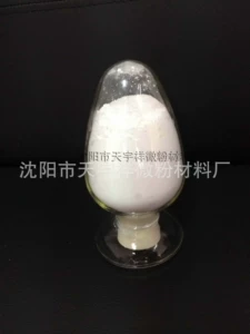 Железный фториновый микро порох B01 PTFE Микрородочный завод с прямым песчаником King Kong Каменный нож доступен