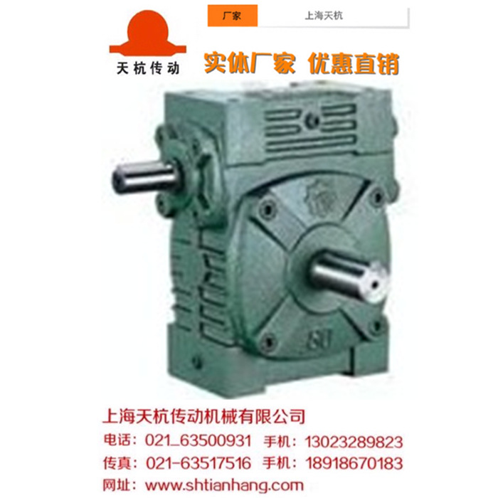 减速机、变速机、减速箱、蜗轮箱、减速器