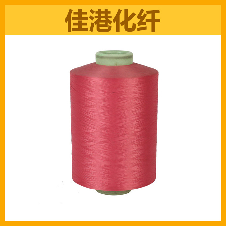 厂家直销150D 300D有色重网色纱现货供应，来样订纺