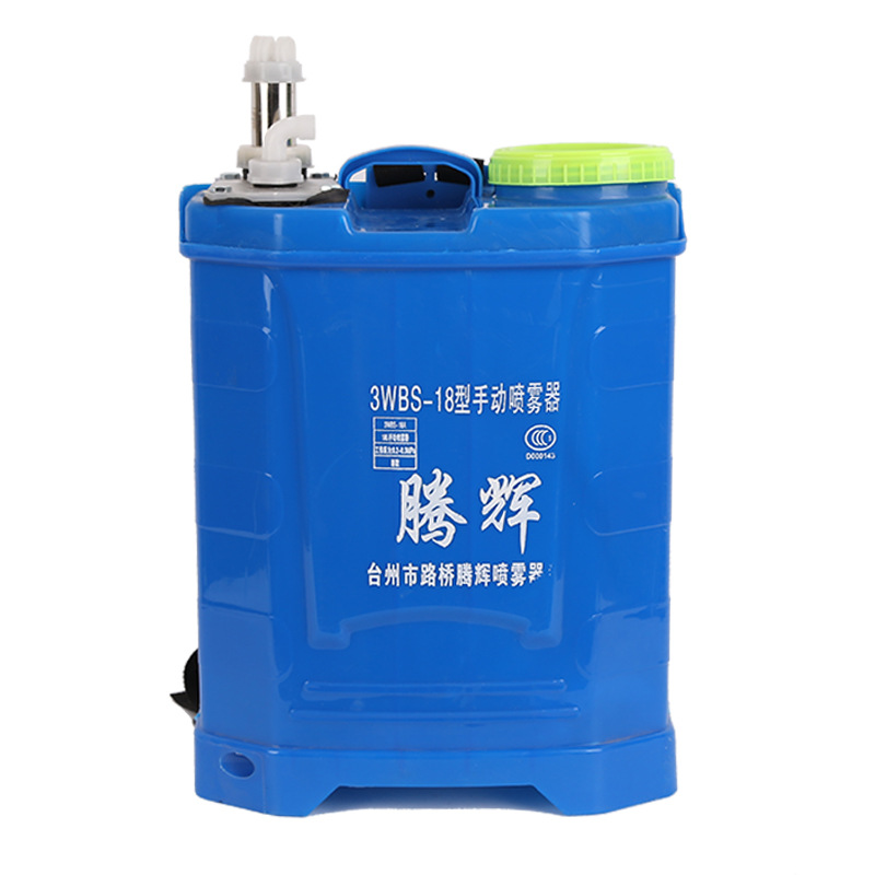 【厂家直销】背负式手动果树园林高压喷洒农药机器 农用喷雾器