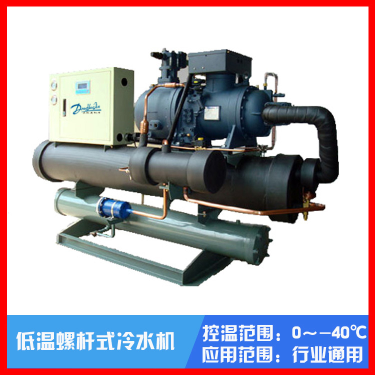 40p低溫螺桿式冷水機(jī)