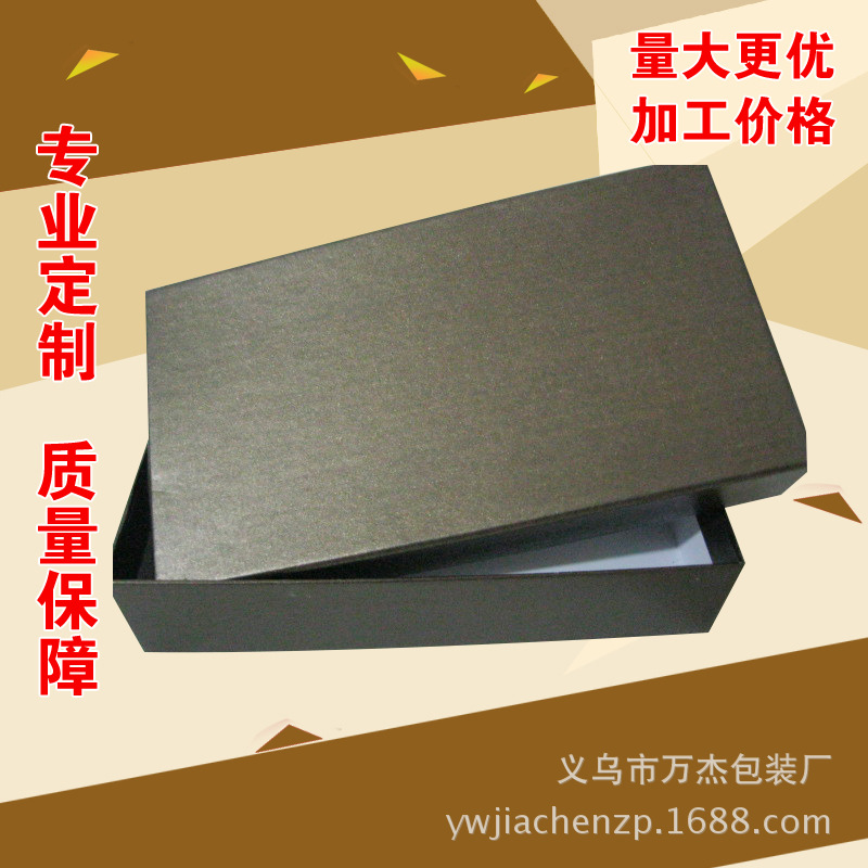 厂家生产 高档天地盖纸盒 长方形龙港硬纸板盒
