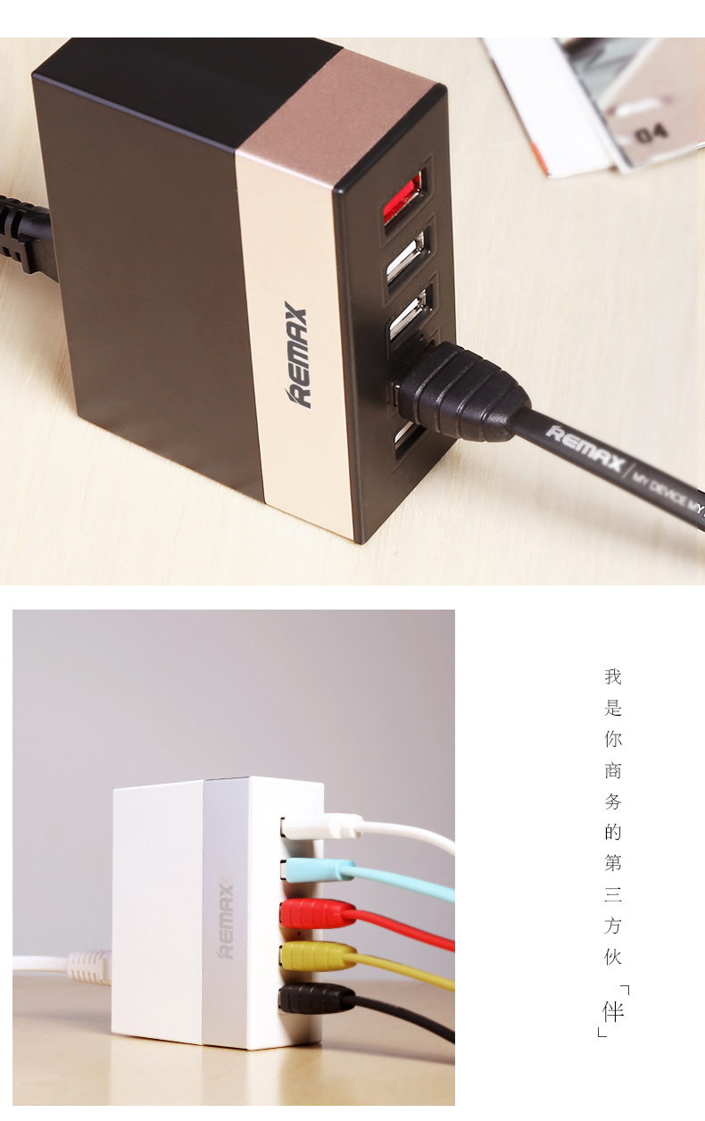 chargeur REMAX - Ref 1294950 Image 19