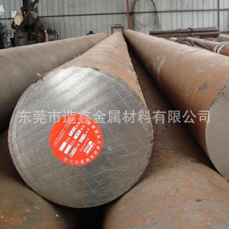 供应日本进口SCM418H合金结构钢 SCM418H圆钢 钢板