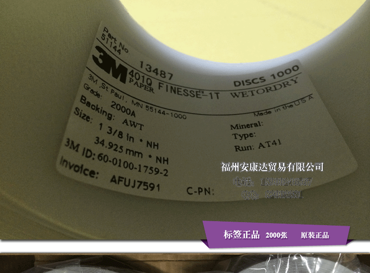 401Q梅花卷_04_副本