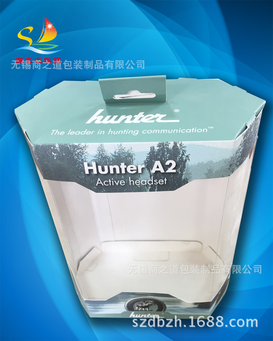 厂家供应彩盒定做 hunter彩盒包装盒白卡纸盒折叠 瓦楞纸盒定制