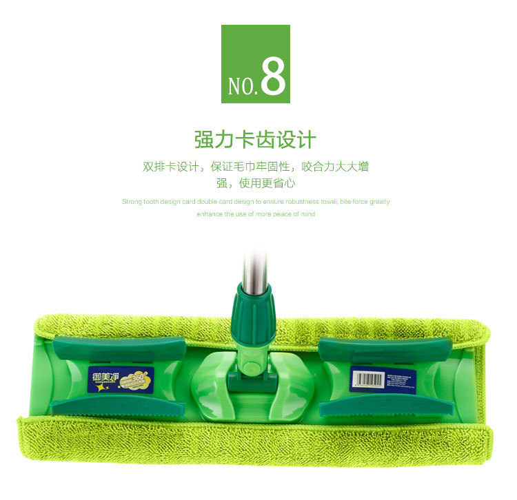 拖把详情页ok_13