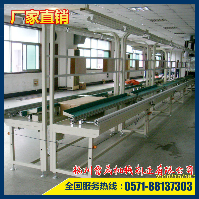 批发供应热销杭州插件流水线 装配流水线 杭州流水线 包装流水线