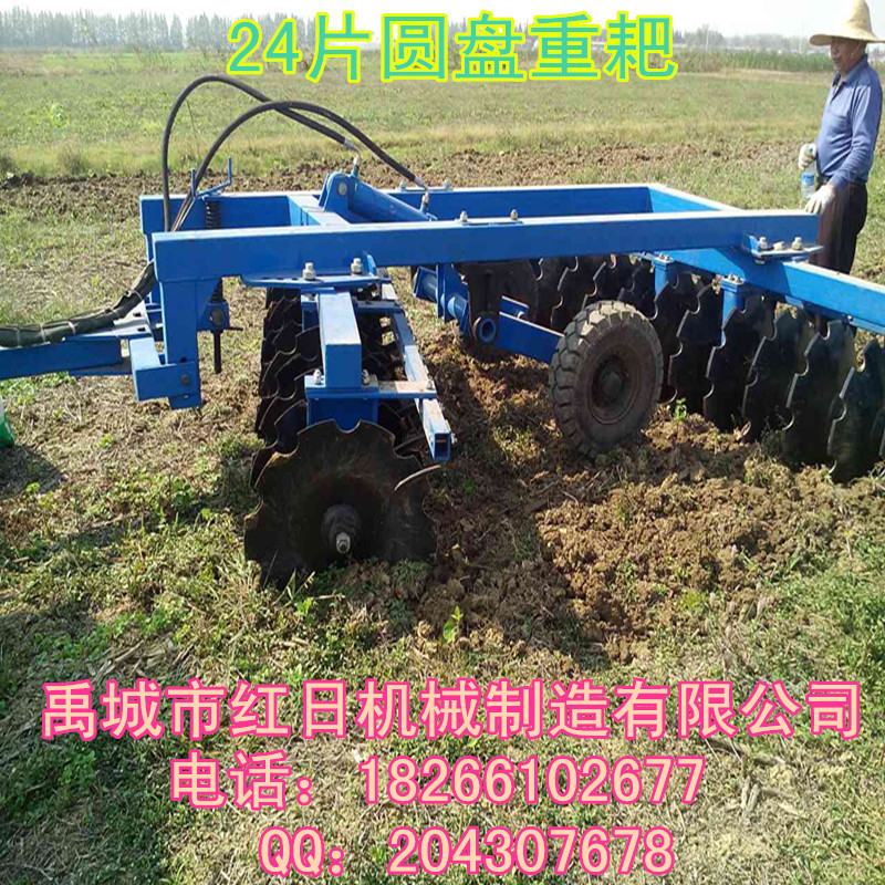 24片全包轴承耙_副本