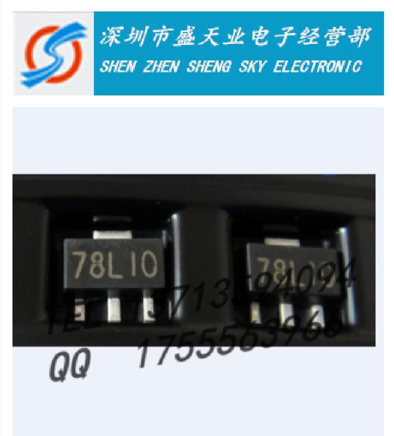 批发贴片三极管78Lxx系列 78L10 SOT89
