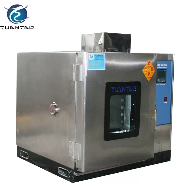 台式恒温恒湿箱 桌上型高温高湿箱 小型恒温恒湿试验箱