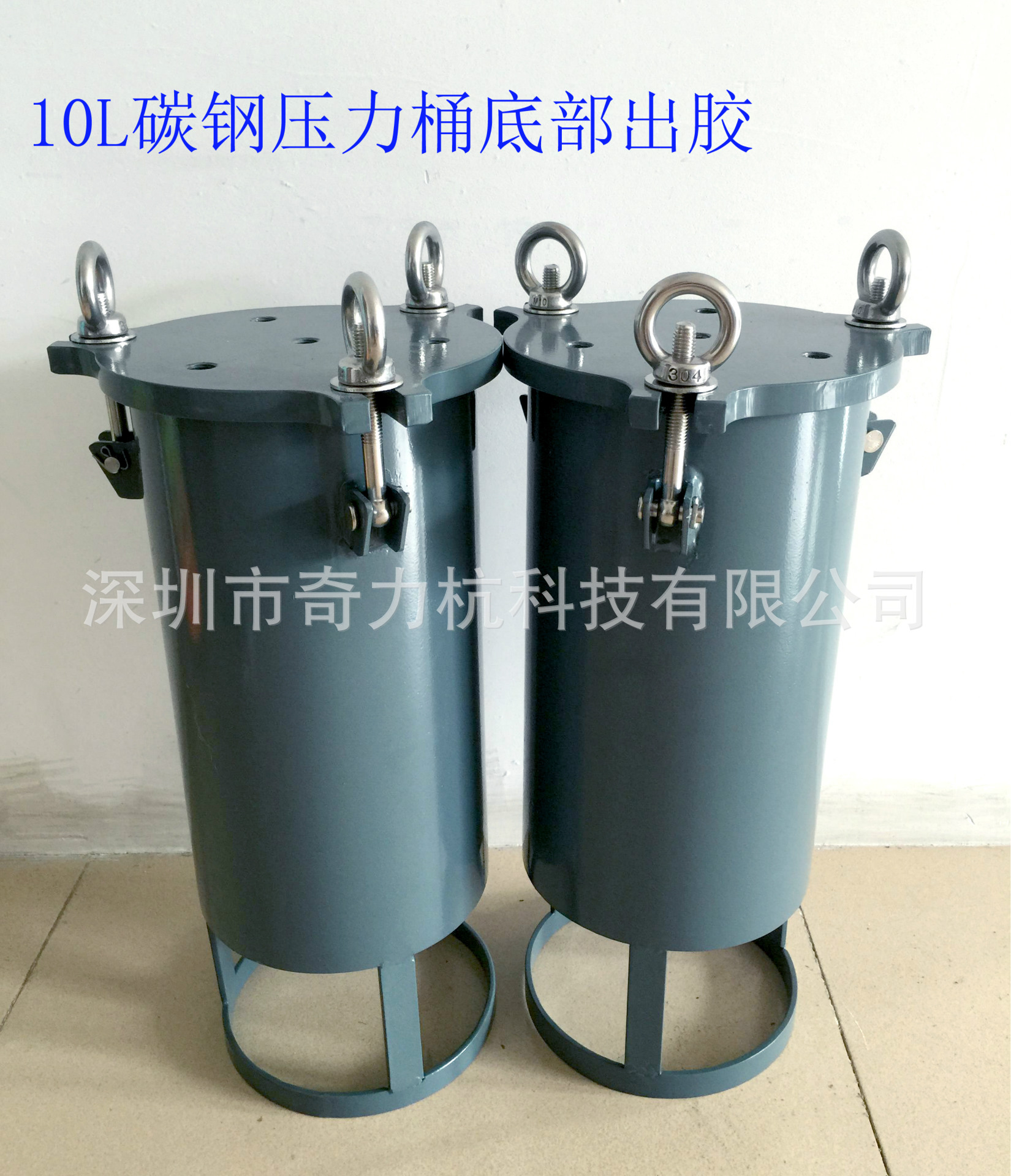 10L碳钢点胶压力桶底部出胶点胶压力罐不锈钢压力桶胶桶带支架