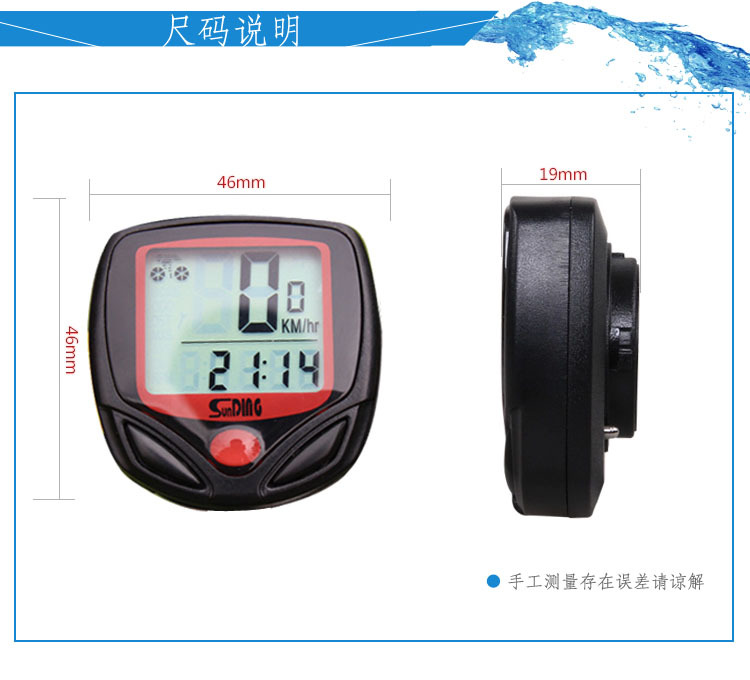 Compteur de vélo KOLUSSI - Ref 2438792 Image 7