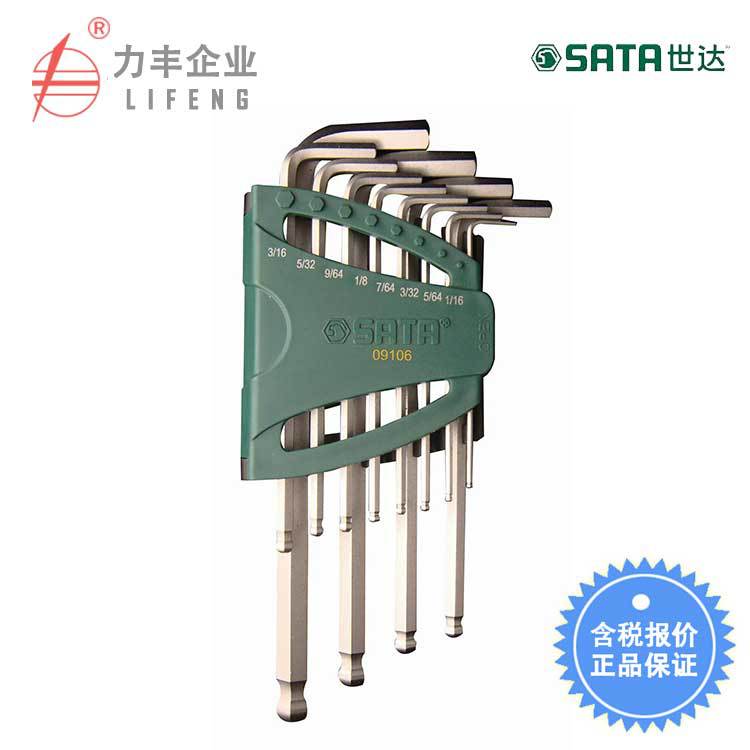 【含税】世达工具 12件英制加长球头内六角扳手组套 09106