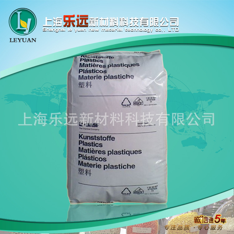 尼龙料PA66/德国巴斯夫BASF/A3HG7 高刚性 耐油 热稳定性 增强级