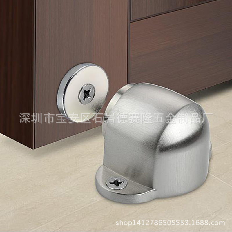 门吸