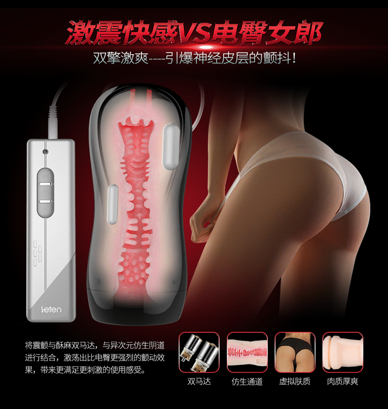 Thunder double engine electric hip aircraft Cup -790_02