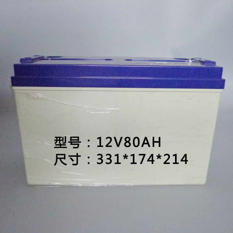 电动车电池盒 电瓶外壳 全新12V80AH电池外壳