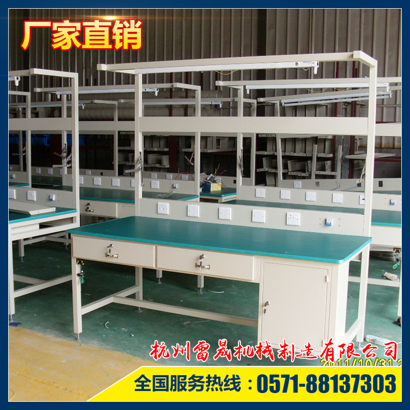 供应杭州嘉兴绍兴金华优质电子设备生产线 电子生产线工作台