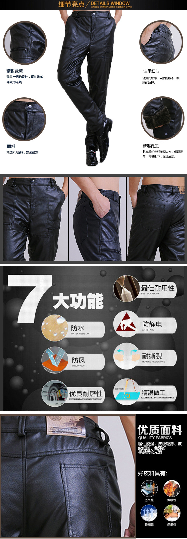 Pantalon cuir homme droit pour hiver - Ref 1486225 Image 8