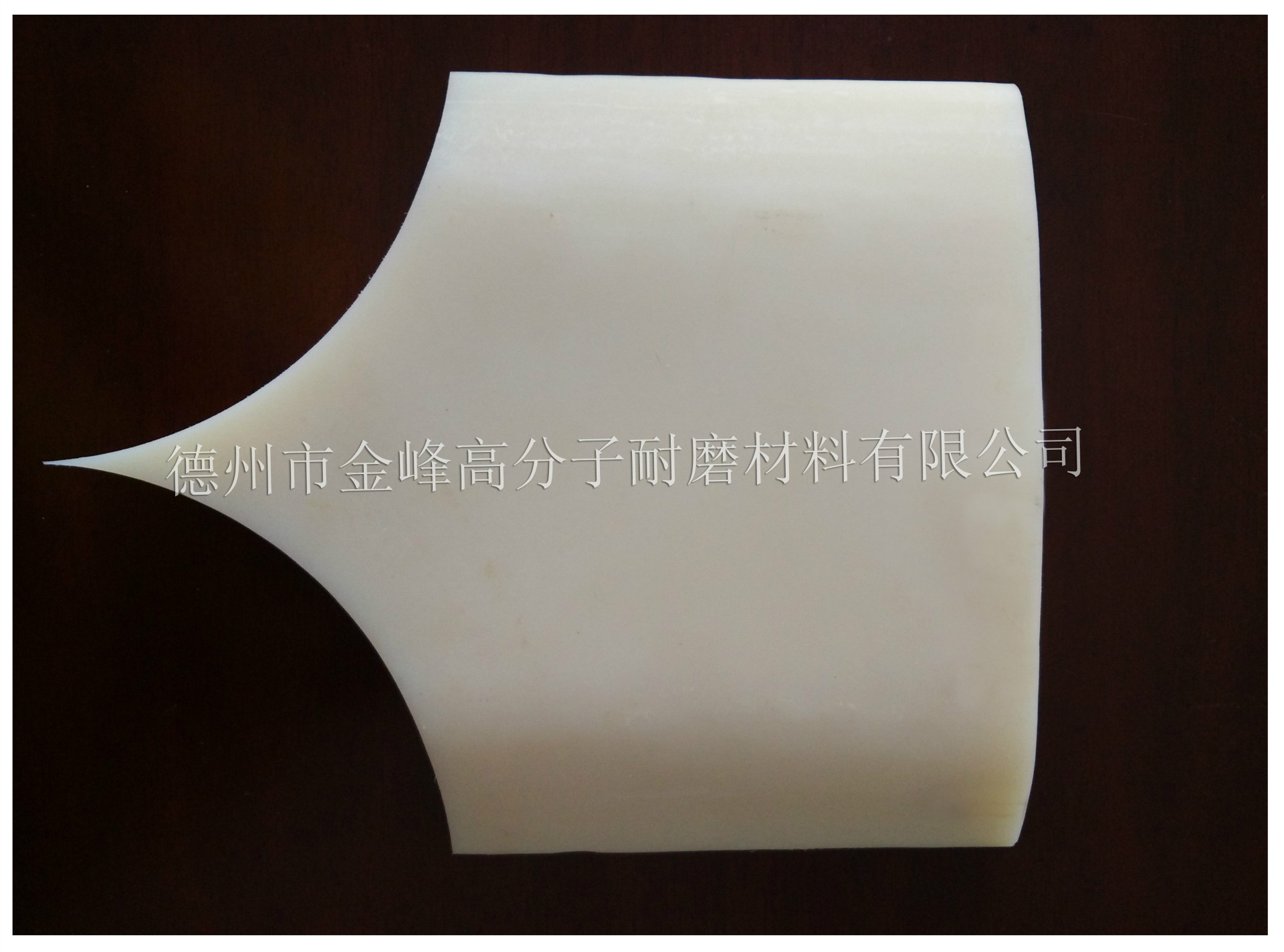 6寸压延机挡板橡胶机械挡料板高耐磨MC尼龙挡胶板耐疲劳挡胶完全-阿里巴巴