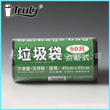 �F؛ �S�����a ��̖�c��ʽ���������� ������ 45*55cm*50ֻ�b