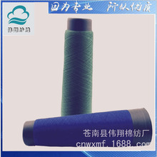 伟翔棉纱专业提供各种精致的汗衫棉纱线28支