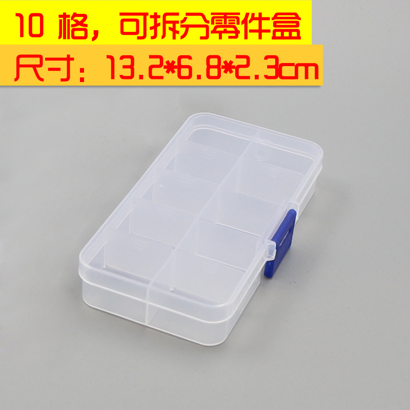 multi-function Plastic Parts Box Component box tool Accessories Box IC chip Hardware Split storage box