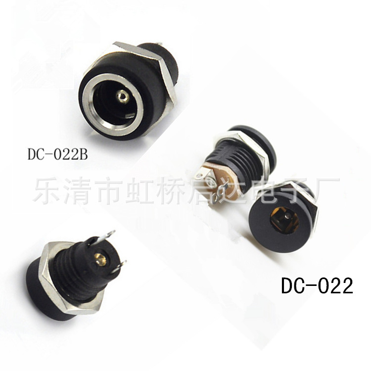 dc电源插座5.5*2.1插座DC022B防水插座