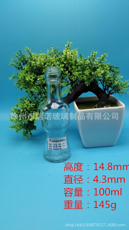 厂家直销 批发100ML酒瓶 高档白酒瓶 高白无铅 透明玻璃瓶麻油瓶