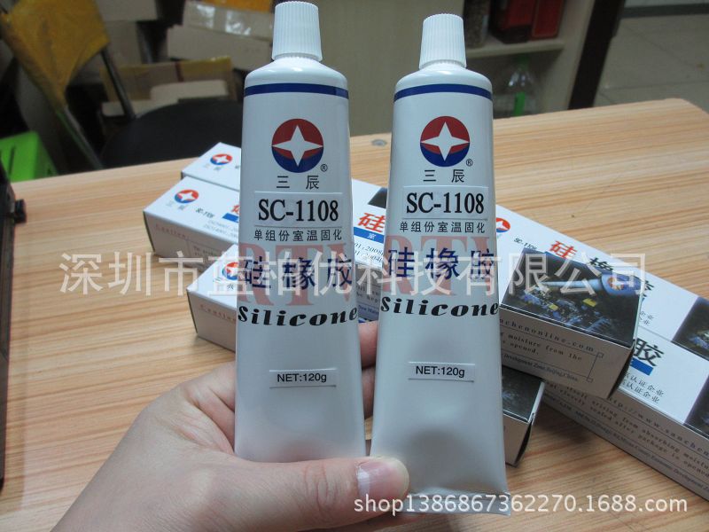 北京三辰单组分室温硫化硅橡胶 SC-1108 白色半流淌 120g现货库存