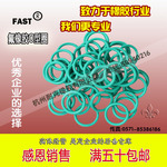 氟胶O型圈 密封圈 橡胶圈外径18/19/20/21/22/23/24/25*线径3.1MM