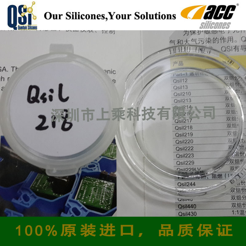 供应LED透明灌封硅胶 太阳能灌封密封透明硅胶 有机硅电子透明胶