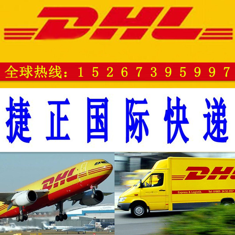 国际快递到俄罗斯—FEDEX和DHL提供便捷清关服务