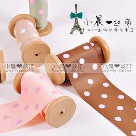 义乌姚明织带批发diy发饰包装配饰烘焙绸带婚庆缎带印点整卷批发