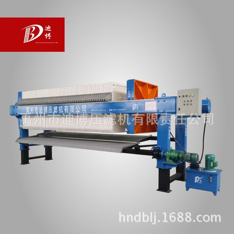 迪博牌污泥处理设备厂家专业生产 板框式污泥脱水机 污泥压滤机