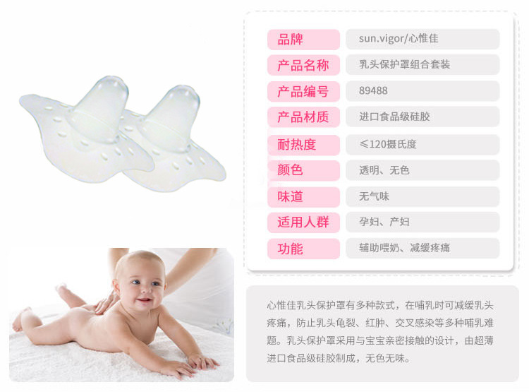 天貓保護罩(二梅)_09