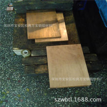 �����~�� QBe2.0��~�Ͻ��K ��܈��~����Ƭ1.0 1.5 2.0mm